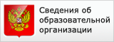 Соответствие сайта РФ от 10.07.2013 г. N 582